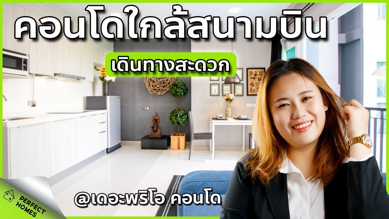 The Prio Condo สุดเอ็กซ์คลูซีฟ สร้างไลฟ์สไตล์ใหม่ที่สุดของการใช้ชีวิตในเมืองที่หรูหรา
