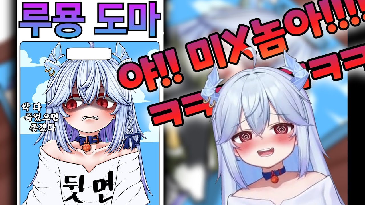초딴딴! 루묭 도마 출시!!!