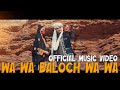  wah wah baloch wah wah  nkareem knizamulkareem  directed by shah baloch