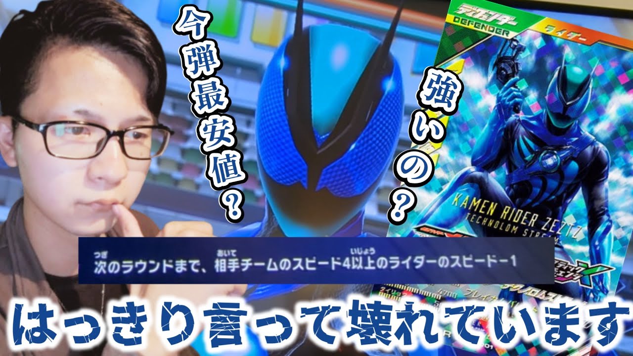 【初の実況動画】1000円で買える隠された最強のテクノストリーム コイツに隠されたぶっ壊れ性能が環境を大いに変えてくれます。