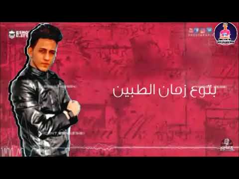 قلبى ميت من سنين احمدعبده