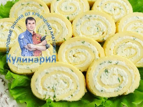 Яичный рулет с начинкой рецепт в духовке с плавленным сыром