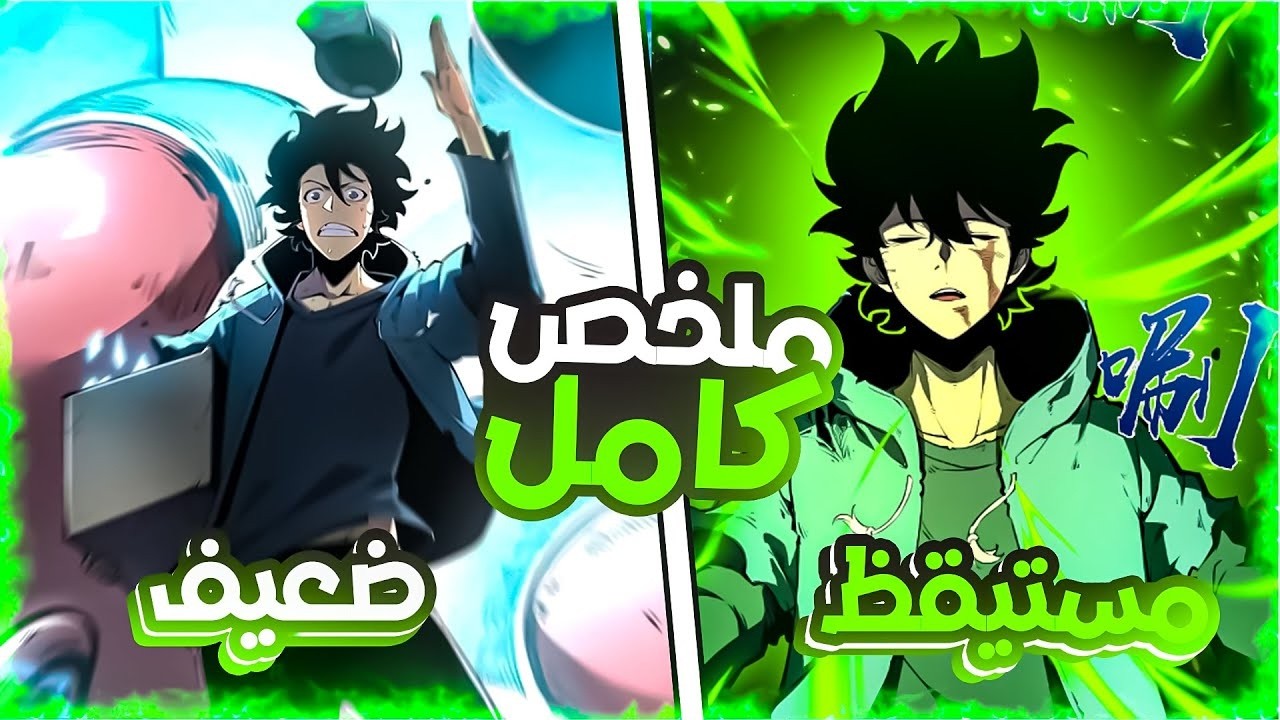 استحقروه عشان عامل قمامه لكنه صدمهم وتحول لأقوي مستيقظ بعد حصوله علي مهارة اعادة التدوير🤯🔥