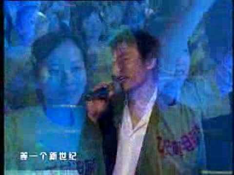 Liu Ye's Performance 刘烨秦海璐合唱《和未来有约》