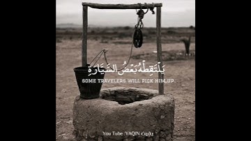 أرح سمعك 🥀القارئ: عمر الدريويز 🍃حالات واتس آب