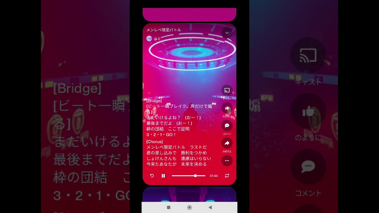 tiktokバトル曲　（5分）（メンレベ限定バトル用 ）使用フリー　#tiktok #バトル　#盛り上がる#かっこいい曲 