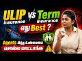 ULIP vs Term Insurance Explained in Tamil – Avoid These Insurance Mistakes in 2026 | Insurance Tips