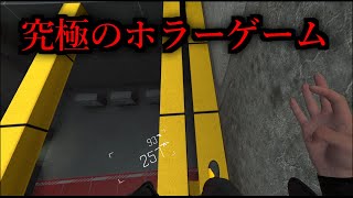 VRで鉄骨渡ってみたら冷や汗が止まらない【BONEWORKS ゆっくり実況】④