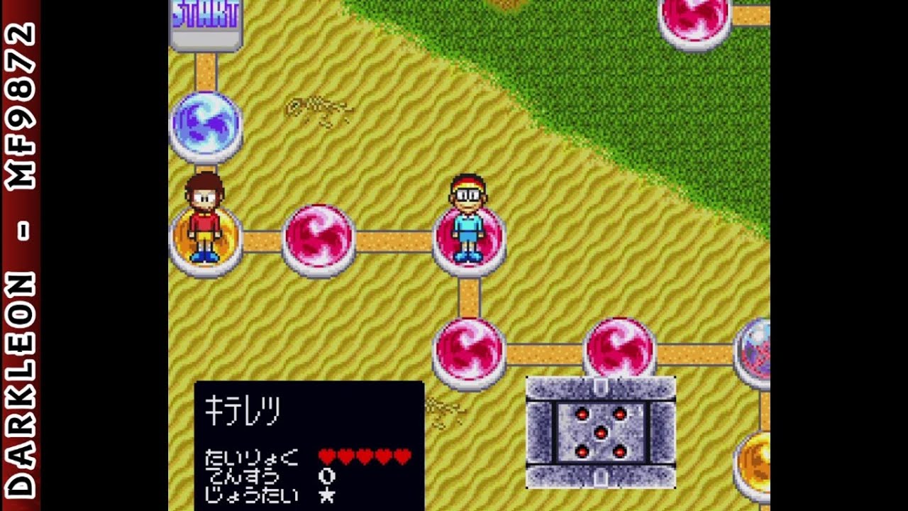 Super Nintendo - Kiteretsu Daihyakka - Choujikuu Sugoroku © 1995