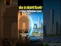 Can India Copy China?