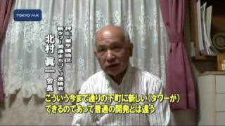 東京スカイツリー　地元の期待と不安