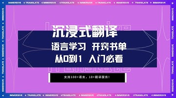 （保姆级）从0开始培养语言逻辑-书籍推荐