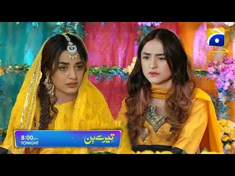 Tere Bin Major Episode 37 | Har Pal Geo | Drama Tere Bin Major Ep 37 - Tere Bin Major Episode 37 | Har Pal Geo | Drama Tere Bin Major Ep 37