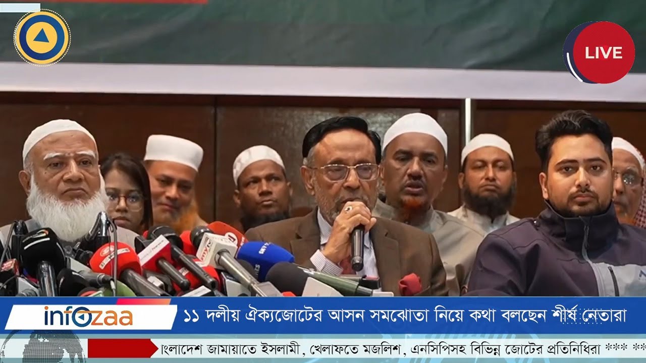 ১১ দলীয় ঐক্যজোটের আয়েজনে যা বললেন কর্নেল অলী আহমেদ
