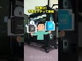 ゲーミングPC初心者がやりがちな失敗3選！#shorts #ゲーミングpc #自作pc