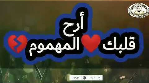 ايات الله البينان (سوره المطففين)يتلوها عليكم القارئ محمد عبد الفتاح بدر