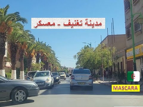جولة بالسيارة بمدينة تغنيف ولاية معسكر يوم 29 09 2023 مع أنغام الشاب هواري معسكري  