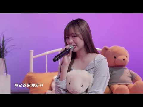 葉瓊琳《偏偏（Live）》官方MV