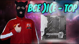Galax B550 Gamer разгон ОЗУ Ryzen возможен ! Исправление ошибок / лучшая бюджетная b550 материнка