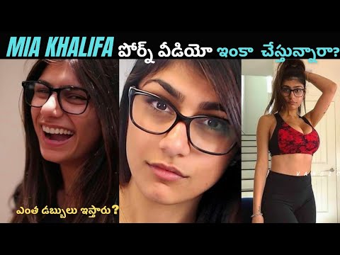 Mia khalifa lifestyle||MIA KHALIFA STILL MAKING A PORN VIDEO?||How much