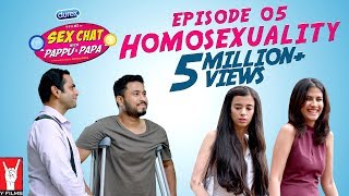 Se× Chat with Pappu & Papa | Episode 05 | Homosexuality | Se× Education