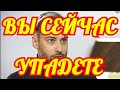 ВСЯ РОССИЯ АХНУЛА....НОВАЯ РАБОТА ДМИТРИЯ ШЕПЕЛЕВА....ВЫ ЭТОГО НЕ ЗНАЛИ✔️✔️✔️✔️✔️✔️✔️✔️✔️