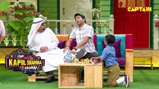 चंदू और खजूर कपिल को दुबई का शेक समझकर कर रहे उसकी सेवा | Best Of The Kapil Sharma Show| Comedy Clip