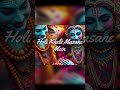 🔥🕉️ Shiv Ji Holi Khele Masane Mein 2| Mahakaal Holi | Dark Dhol Bass Anthem #reels #song #holisong