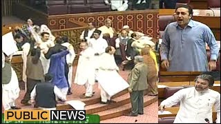 Government & Opposition members got in a physical fight during Parliament session