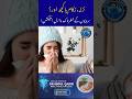 Cold Flu or Something Else? Dangerous Winter Viral Infections |#healthtips #drabdulqadirofficial