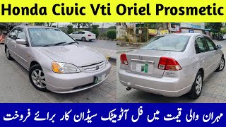 Honda Civic Vti Oriel Prosmetic 2003 model review price and details | used cars for sale|Shan Seller