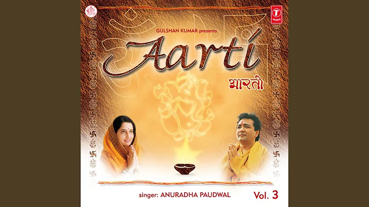 Aarti Kijai Hanuman Lala Ki