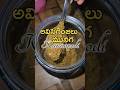 Flaxseed Moringa podi(AvisaginjalaMunagaku podi)#healthyrecipe #podirecipe #southindianfood #shorts