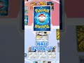 相手に何もさせない非EX最強デッキがヤバすぎたww #ポケポケ #ポケモン #ポケカ