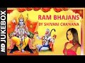 DUSSEHRA SPECIAL I RAM BHAJANS BY SHIVANI CHANANA I AUDIO SONGS JUKE BOX