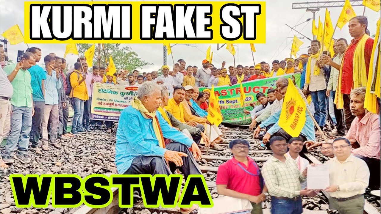 Kurmi "fake st" demand for wbstwa! ᱠᱩᱲᱵᱤ ᱮᱥ.ᱴᱳ ᱵᱟᱝ ᱠᱟᱱᱟ ᱠᱚᱺwbstwa