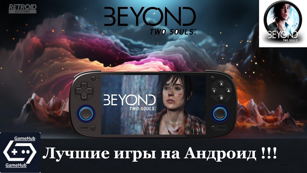 Beyond Two Souls Gamehub 5.3.5 Retroid Pocket 5 Android Games