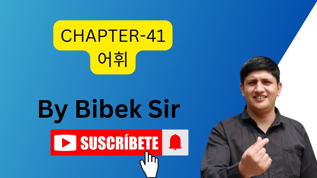 Chapter 41 어휘|| By Bibek Sir|| EPS Exam preparation|| #koreanlanguage #koreanlanguagelearning
