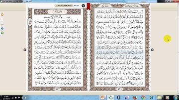 حفظ سورة نوح  21  - 25