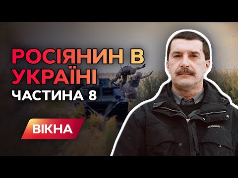 Кого в Украине называют фашистами. Правда, от которой не спрятаться | Труднощі перекладу