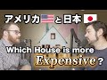 How easy it is to buy a house in japanthe austin and arthur show