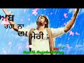 Song kinara by babbu maan whatsapp status edit by naresh gujjran