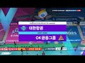 [V리그] 20-21시즌 | 대한항공  vs OK금융그룹 | 남자배구 (20.12.23)