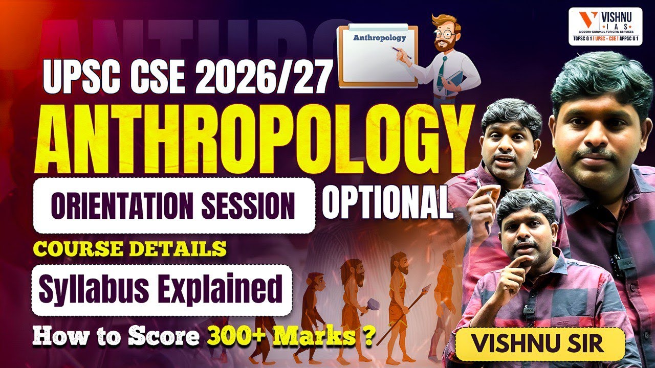 UPSC Anthropology Syllabus Explained Briefly | How to Score 300+ in Anthropology | Vishnu IAS