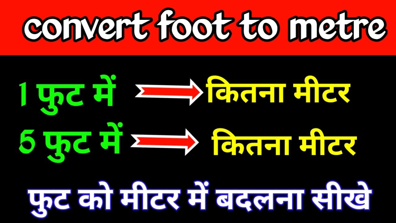 How To Convert Feet To Metre Feet Ko how-to-convert-feet-to-metre-feet-ko