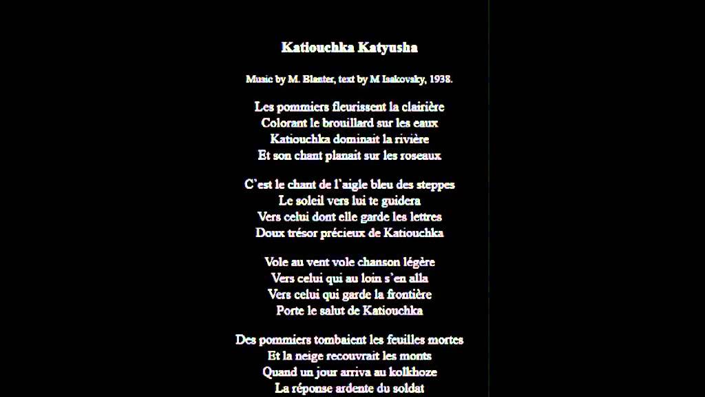 Katyusha Lyrics
