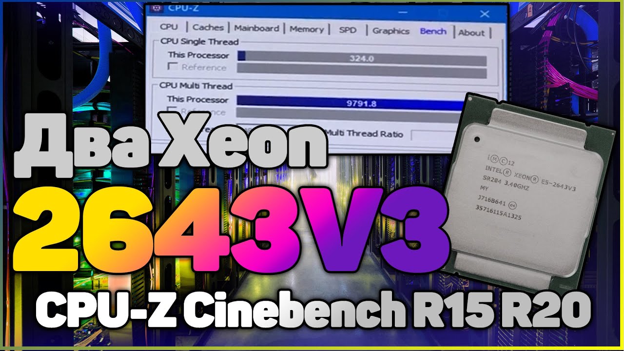Тест двух Xeon E5 2643v3 в CPU-Z Cinebench R15, Cinebench R20