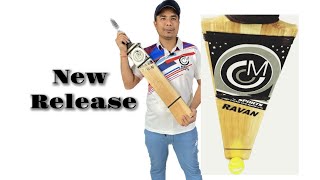 MCC | Soft Tennis Bat |  New Release | Vicky | Wilson | Cosco | Khanna | Best Bat under 1500 screenshot 4