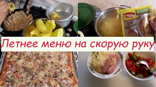 Быстрое// экономное// бюджетное // вкусное  меню//чем кормила своих родных