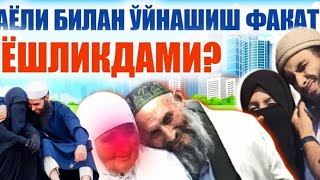 Эр хотин жинсий алоқаси ҳақида | Шайх Абдуллоҳ Зуфар Ҳафизаҳуллоҳ | Er xotin jinsiy aloqasiz haqida